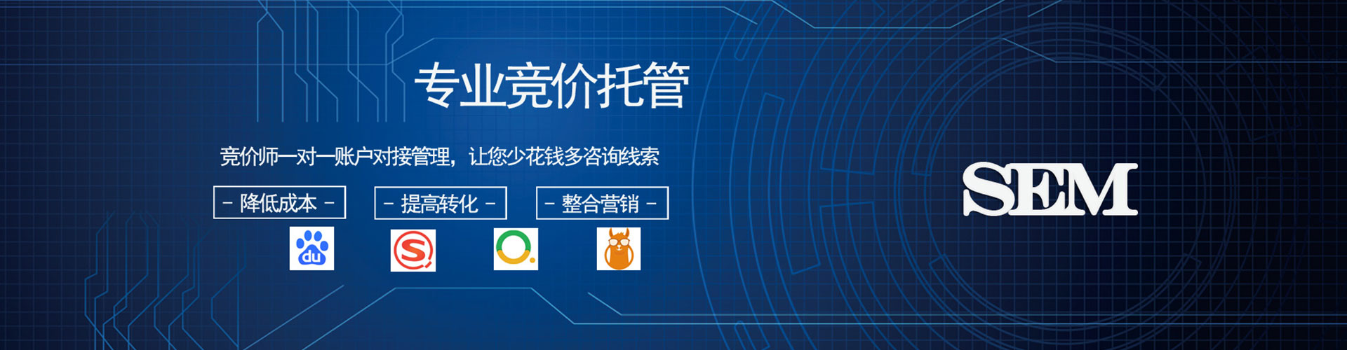 甘肃百度代理开户